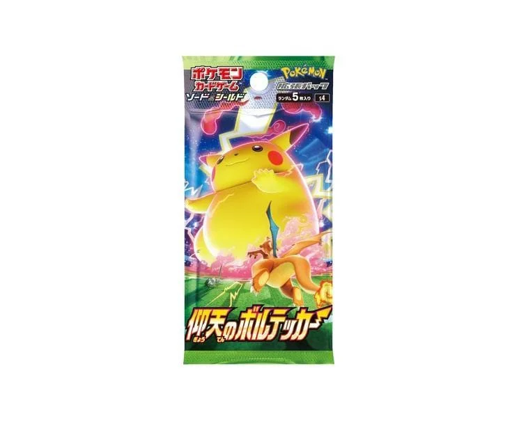 Pokemon Cards: Astonishing Volt Tackle Pack